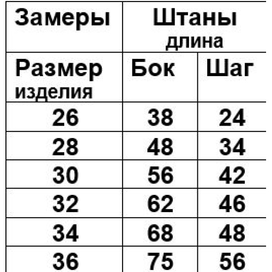 Лосини дитячі