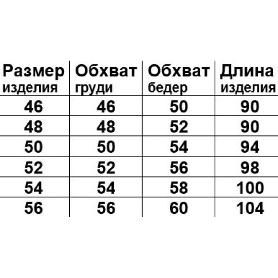 Сукня з кишенями