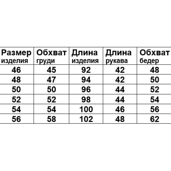 Халат велюровий меланж
