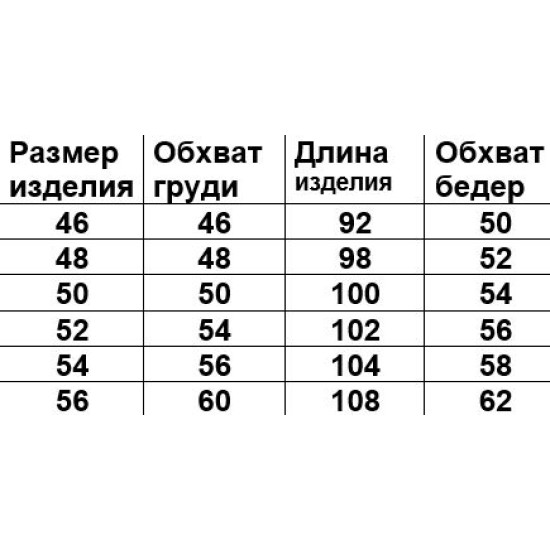 Плаття Рубашка