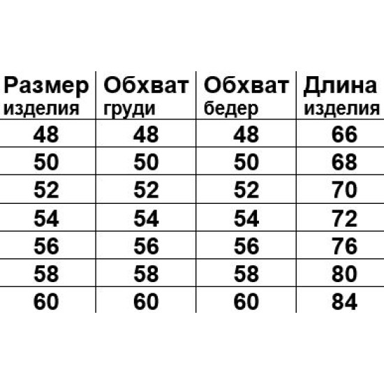 Футболка жіноча