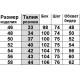 Штани жіночі з начосом сірі