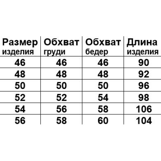 Сорочка на кнопці LOVE