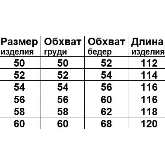Сукня Люба з кишенями