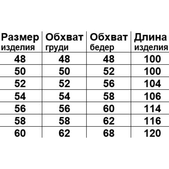 Халат на блискавці з коротким рукавом