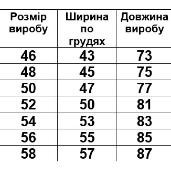 Майка чоловіча чорна