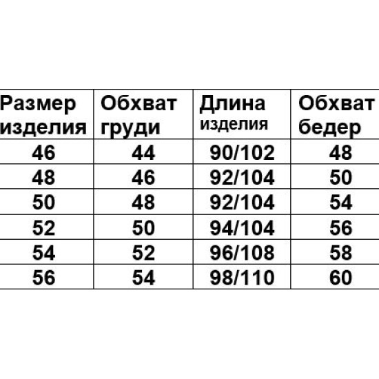 Сукня Тамара