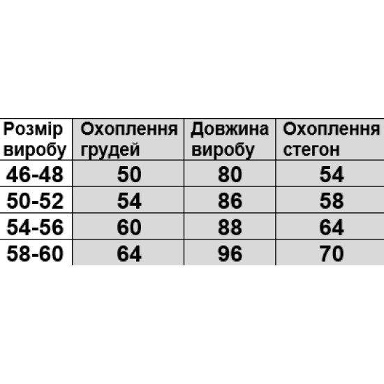 Туніка з кишенями