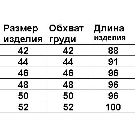 Сарафан на бретельках