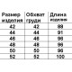 Сарафан на бретельках Сарафан на бретельках