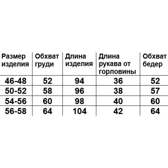 Туніка з вишивкою