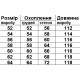 Сукня з рукавом Надія