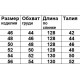 Сукня максі з рюшею