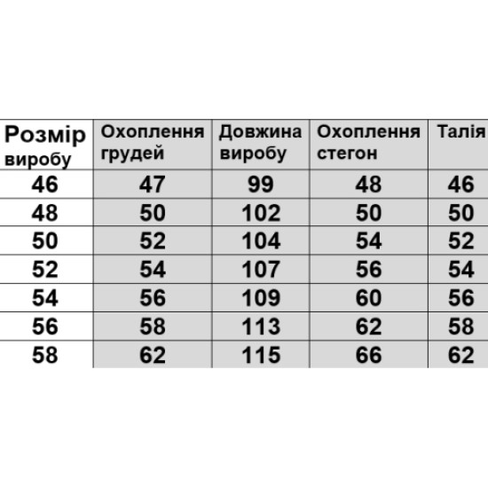 Халат на блискавці Ніна