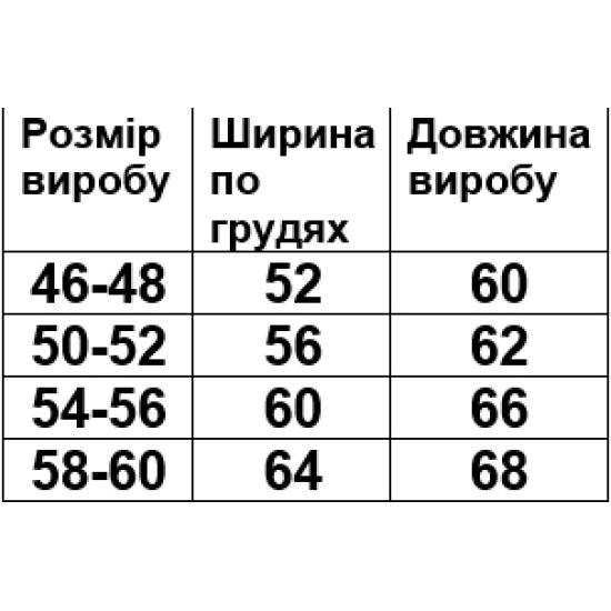 Футболка жіноча Love