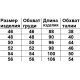 Сарафан Бусинка