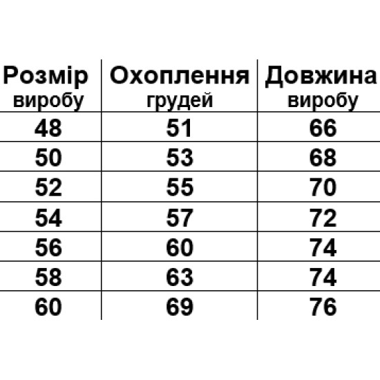 Футболка з кишенями