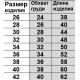 Майка дитяча біла