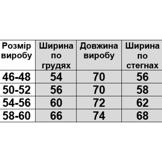 Жилет махровий Жилет махровий