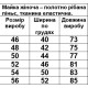 Майка жіноча