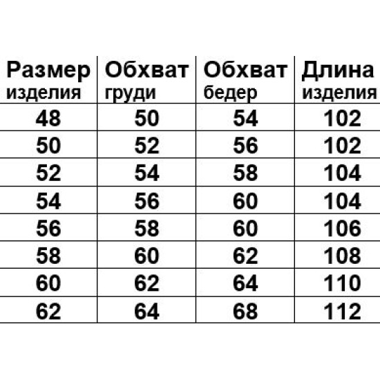 Халат на блискавці з кишенями