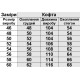 Жіноча сорочка з рукавом