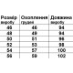 Сарафан на зав'язках