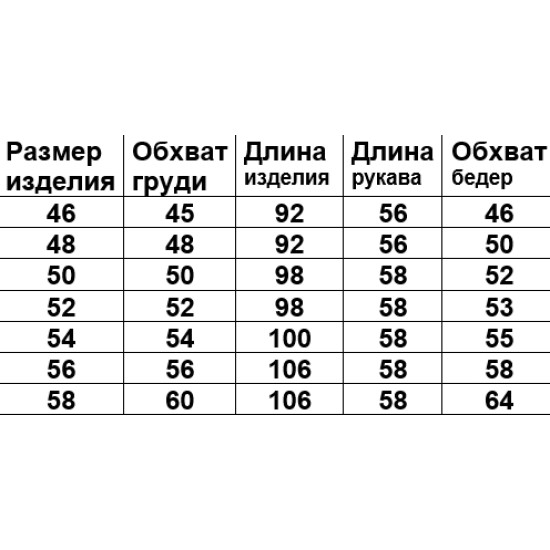 Сорочка з начосом
