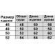 Джемпер жіночий 3-х нитка
