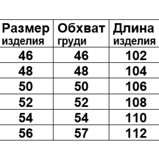 Сукня молодіжна