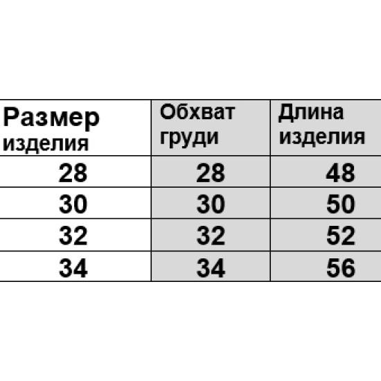 Сарафан велюровий із бантом