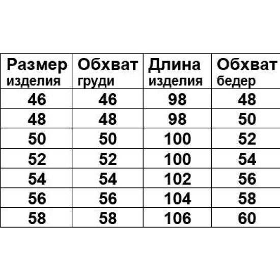 Сарафан-туніка жіноча