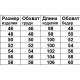 Сарафан-туніка жіноча