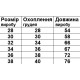 Сорочка дитяча реглан набивка