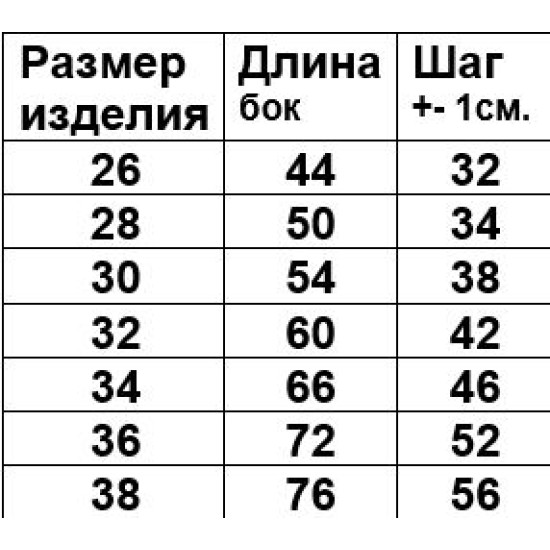 Штани начісні однотонні