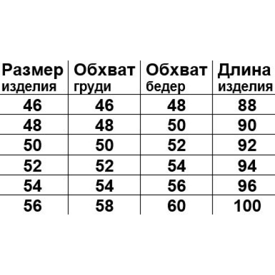 Сорочка Смайл кольорова