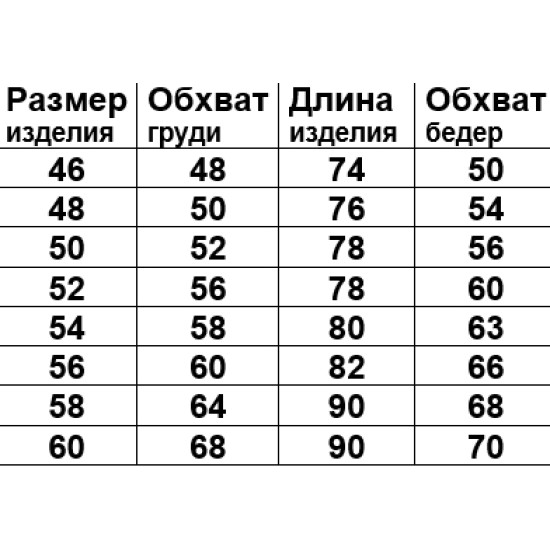 Футболка-тунійка