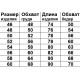 Футболка-тунійка