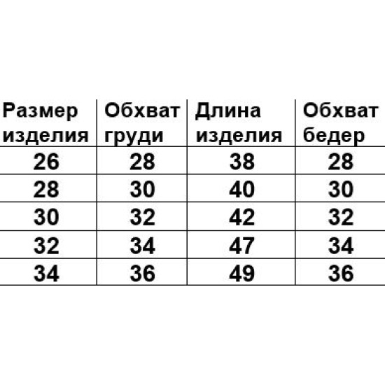Топ на зав'язках