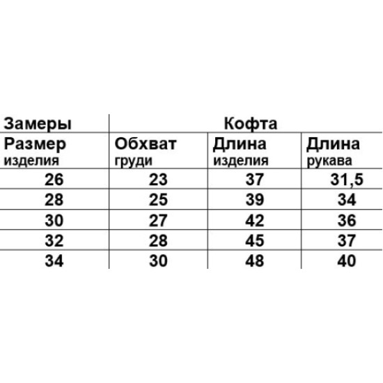 Водолазка рубчик начісна