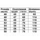 Майка жіноча Літо