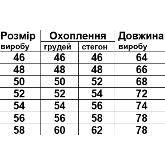 Майка жіноча Літо