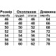 Майка жіноча Літо