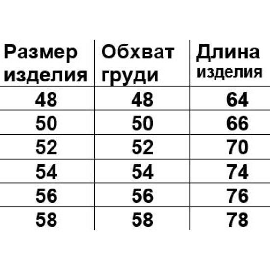 Футболка жіноча Тоня