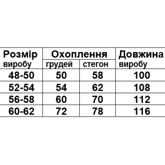 Халат жіночий на блискавці